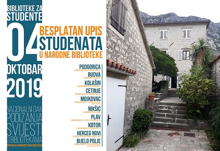 1A1A0ACUB - Biblioteke za studente 2019