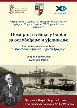 1A1A1APOMORCI IZ BOKE