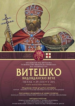 1A1Avidovdansko vece