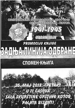 1A1BORCI PROMOCIJAKNJIGE