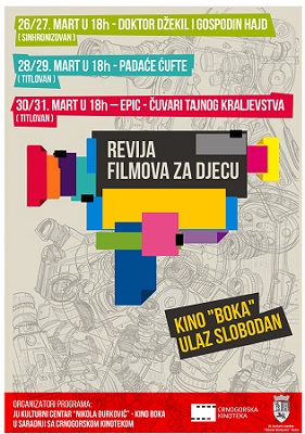 1A1REVIJA DJ FILMOVA