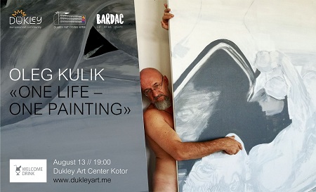 1Kulik plakat izložbe