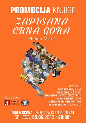 1a1a1a1a1promo-knjige-ZAPISANA-CRNA-GORA