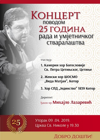 1a1a1a1amihajlo lazarevic