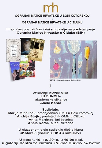 1a1a1aOMH u BOKI KOTORSKOJ