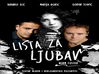 1a1a1aalista-za-ljubav