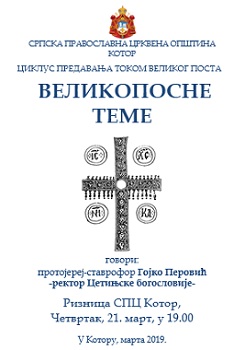 1a1a1aaspc predavanje 200319