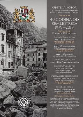 1a1a1aazemljotres40 god