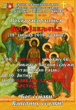 1a1a1abogojavljenje19