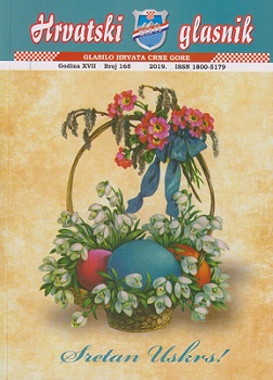 1a1a1ahrv glasnik 5 19