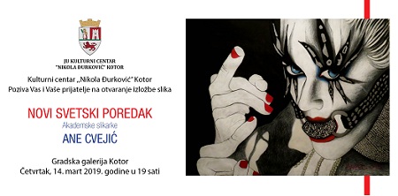 1a1a1aizl ana cvejic19