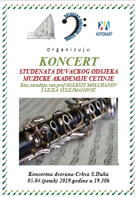 1a1a1akoncert studenata