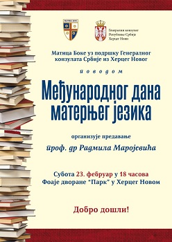 1a1a1amaticaboke Marojevic