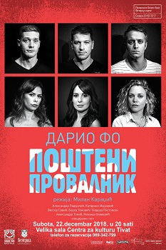 1a1a1aposteni provalnik