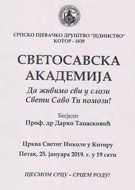 1a1a1asvetosavska akad 19