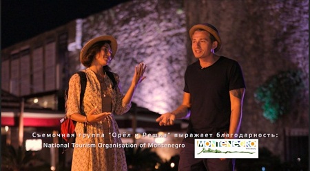 1a1a1emisijaMontenegro rusija