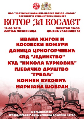 1a1a1kotorzakosmet18