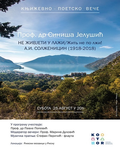 1a1aPoster-Risan-Ne-zivjeti-u-lazi