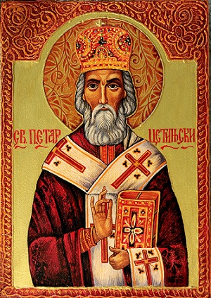 1a1aaSveti Petar Cetinjski