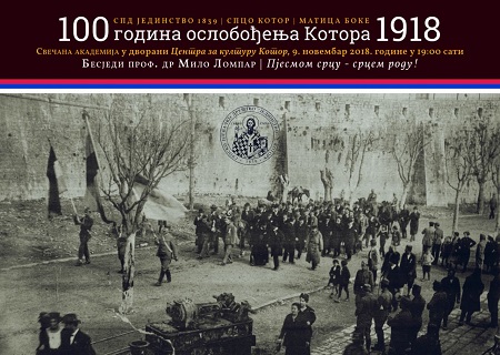 1a1aplakat 100 g oslobodjenja kotora