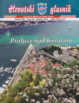 1a1hrvglasnik apr 18