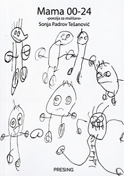 1a1mama knjiga poezije