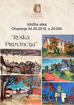 1a1ruskaprovincija