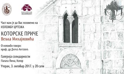 1aKotorske price - pozivnica