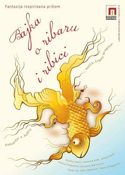 1aabajka-o-ribaru-i-ribici