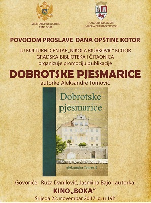 1aadobrotske pjesmarice