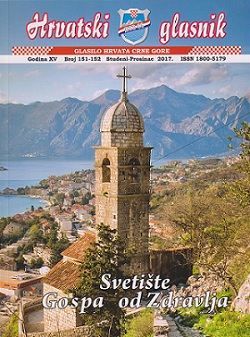 1aahrv glasnik dec 17