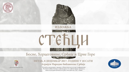 1aaizlozba u beogradu