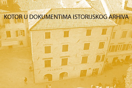 1aako u dokumentima arhiva