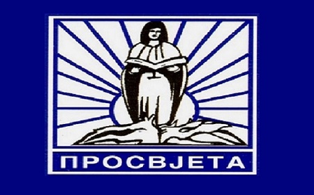 1aaprosvjeta-konkurs