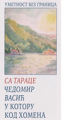 1izl cedomira vasica