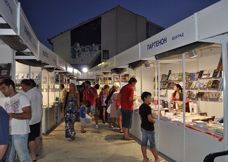 1sajam knjiga hn 17 bokanews