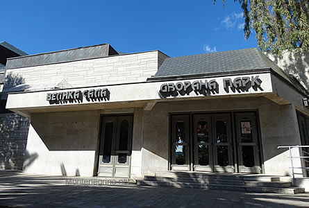 Dvorana-Park-u-Herceg-Novom-Velika-sala