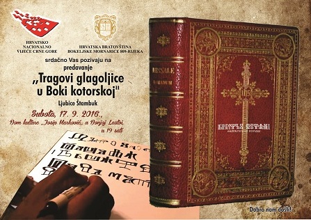 GLAGOLJICA BOKA SEPT 16