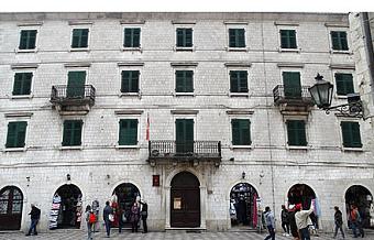 Muzicka-skola-Vida-Matjan-Kotor