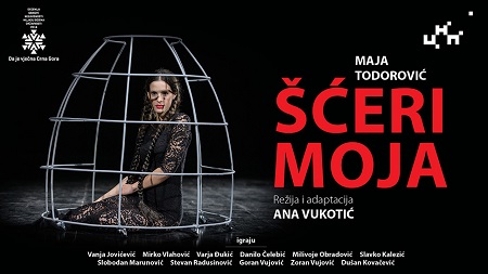 PREDSTAVA SCERI MOJA