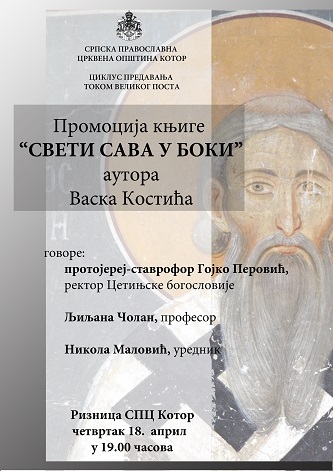 SV SAVA U BOKI V KOSTIC