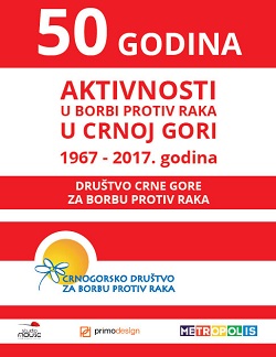 a17drustvozaborbuprotivr