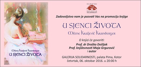 amilena krarmberger promocija