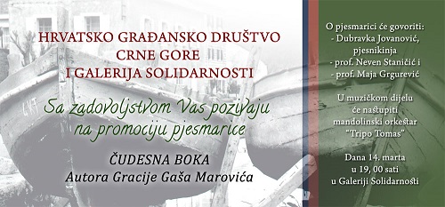 apozivnica-gracija-gaso-marovic