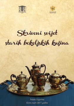 askriveni svijet bok kuzina