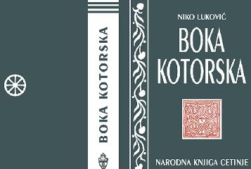 boka korice knjige