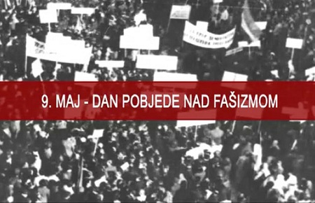 dan pobjede nad fasizmom09052015