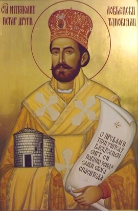 njegos predavanje 17