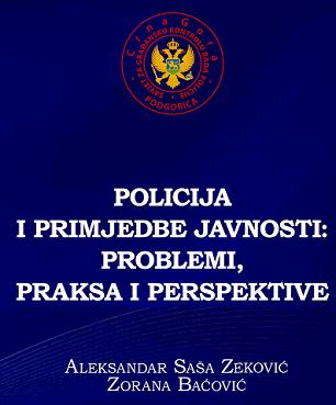 policija kontrola gradjana